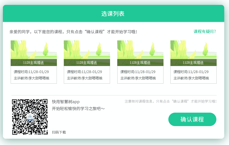 Macintosh HD:private:var:folders:xl:2m68y7s90z13h8p292fpx6n40000gn:T:TemporaryItems:image.png